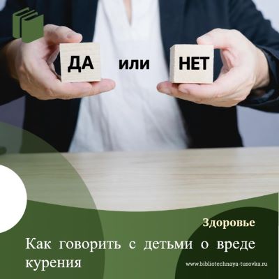 Материал для родителей.