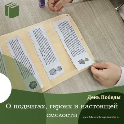 Состоялось патриотическое мероприятие для детского сада.